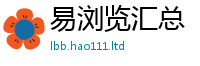 管家婆中特王中王除2025新澳门2025免费原料